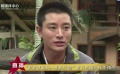 脫貧攻堅(jiān)戰(zhàn)星光行動(dòng) 賈乃亮為文旅并進(jìn)新發(fā)展出謀劃策