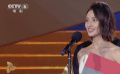 馮文娟獲年度女配角獎(jiǎng) 在電影最好的時(shí)代做演員感覺(jué)很幸福