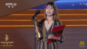 《风语咒》获华语电影荣誉推选单元年度动画电影奖