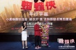 《蜘蛛侠》彭昱畅观影会 自侃与小黑蛛一样“怂”