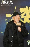 《叶问外传》首映 张晋：不敢再学蔡少芬讲普通话