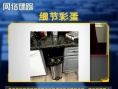 《网络谜踪》20个隐藏细节曝光 竟还有外星人入侵