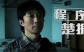 《中国合伙人2》登录院线 “程序员”赵立新凌潇肃王嘉并肩作战