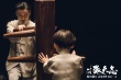 好妹妹回顾被打败的2018 献唱《叶问外传》推广曲