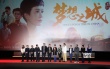 慶祝改革開放40周年 《一切如你》等5部作品展映