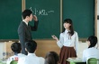 叛逆美少女！青春片《差等生喬曦》定檔1月18日