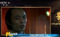 《影響》聚焦“明星”上篇 葛優(yōu)梁天“草根演員”成為獨(dú)特風(fēng)景