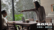 廉政風(fēng)云