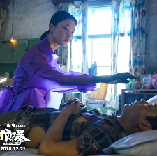 天氣預(yù)爆