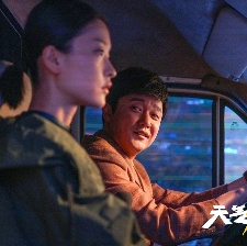 天氣預(yù)爆