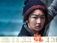 《武林怪兽》曝悬赏版海报 古天乐率群侠笑闹圣诞
