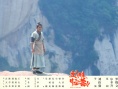 《武林怪兽》曝悬赏版海报 古天乐率群侠笑闹圣诞