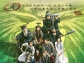 《武林怪兽》曝悬赏版海报 古天乐率群侠笑闹圣诞