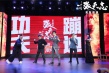 《葉問外傳：張?zhí)熘尽肥子?張晉宣讀好男人秘籍
