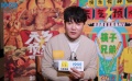 對(duì)話肖央：拍《天氣預(yù)爆》目的更單純了 就想讓觀眾開(kāi)心