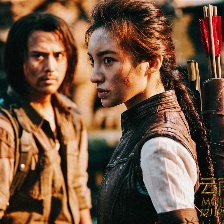 云南蟲(chóng)谷