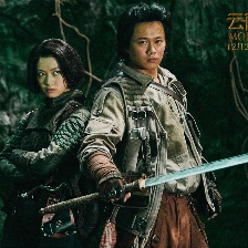 云南蟲(chóng)谷