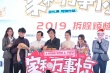 袁咏仪爆吴镇宇自费买版权 泼辣人设是媒体形容