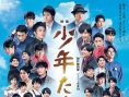 映画 少年
