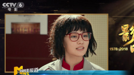 《影响》聚焦40年时尚变迁 手机变成年轻人无法离身的时尚利器