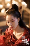 《神探蒲松龄》曝新剧照 钟楚曦版红衣女鬼上线