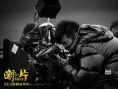 《断片之险途夺宝》曝幕后特辑 揭秘金像金马班底
