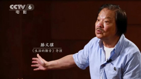 《影響》：導(dǎo)演看電影只能坐臺(tái)階？那時(shí)看場(chǎng)電影一票難求