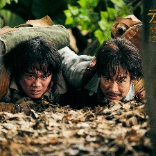 云南蟲(chóng)谷
