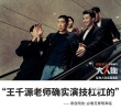 《“大”人物》曝新版海報(bào) 包貝爾演變態(tài)富二代
