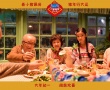 《小猪佩奇过大年》曝预告 朱亚文领衔欢庆中国年