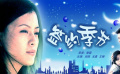 湖星公司以舉行慶典為名兜售門票，尤勇扮演的經(jīng)理十分氣憤