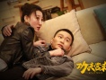 功夫营救