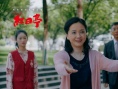 温暖之城之红日亭
