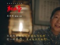温暖之城之红日亭
