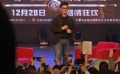 《印度暴徒》路演特辑，阿米尔·汗来华十一天走八城受影迷追捧！