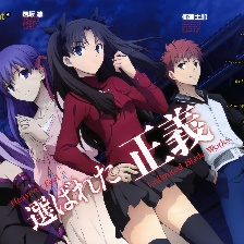 命運(yùn)之夜——天之杯：惡兆之花