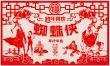 “蛛“贺新年！《蜘蛛侠：平行宇宙》曝元旦海报