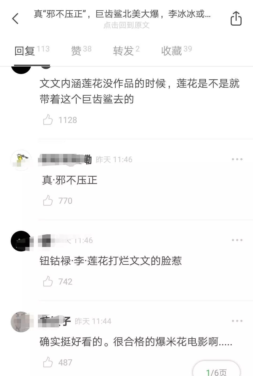20180813084509154.jpeg