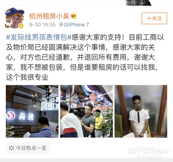 一夜爆红,今天所有人都在等着他C位出道