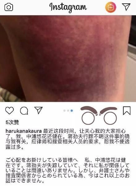 蒋劲夫被曝在长沙出现 还跟路人粉丝合影 日本警方发布逮捕令 滚动新闻 电影网 1905 Com