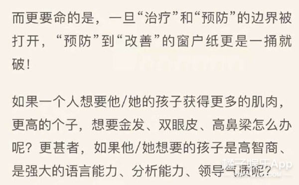 1997是是什么命 1997是什么命格