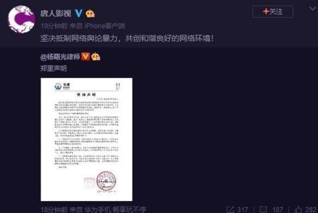 大家怎么评价胡歌 20181207080006867.jpeg