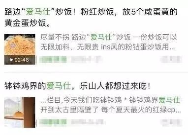 成语穷什么食_成语故事简笔画