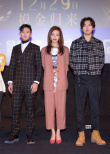 《云南蟲谷》全國路演收官 摸金小隊(duì)與觀眾同跨年