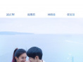 很高興遇見(jiàn)·你