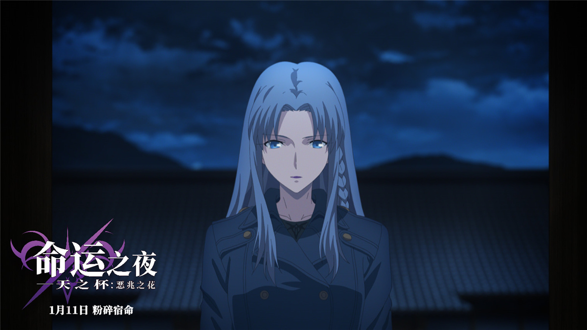 《天之杯:恶兆之花》曝剧照 英灵集结齐聚战场