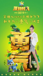 宋祖儿加