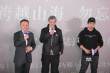 《四個春天》獲贊有溫度 陳坤：看時流淚看完想家