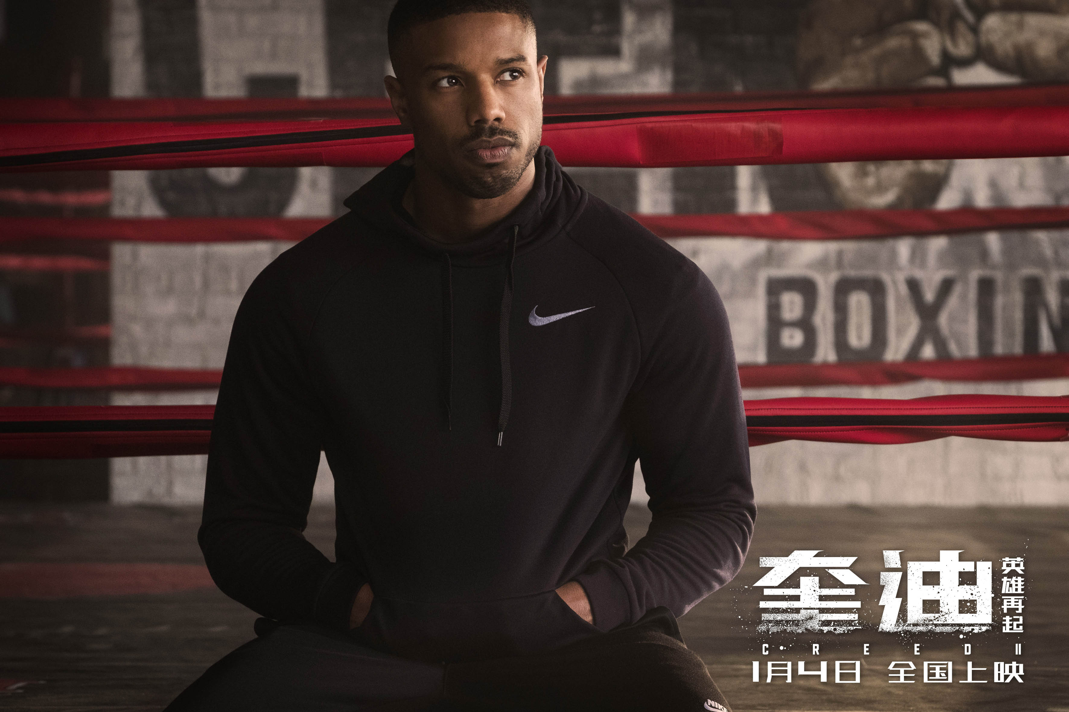 拳王爆发!《奎迪:英雄再起》今上映曝幕后特辑