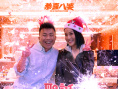 恭喜八婆